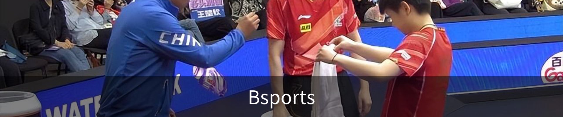 Bsports